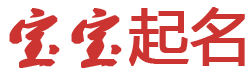 妙想云舍起名网